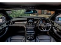 Mercedes-Benz C300 Estate AMG Bluetec Hybrid ปี 2016 ไมล์ 85,xxx Km รูปที่ 5